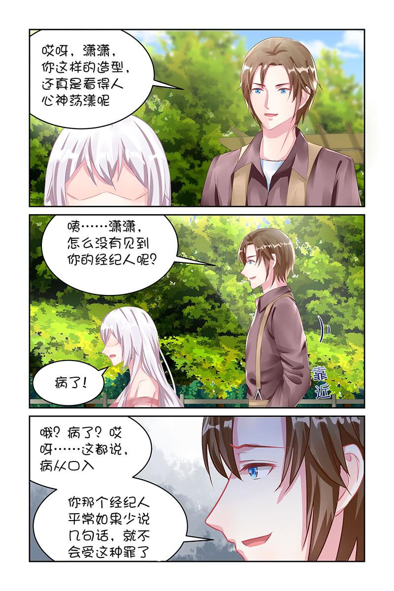 120.记忆有误？-第124话