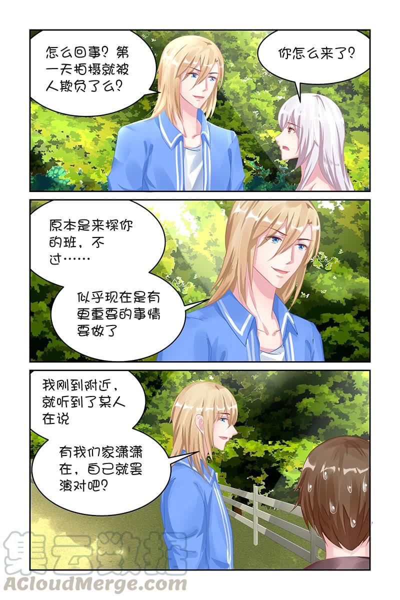 122.是因为叶风么？-第126话