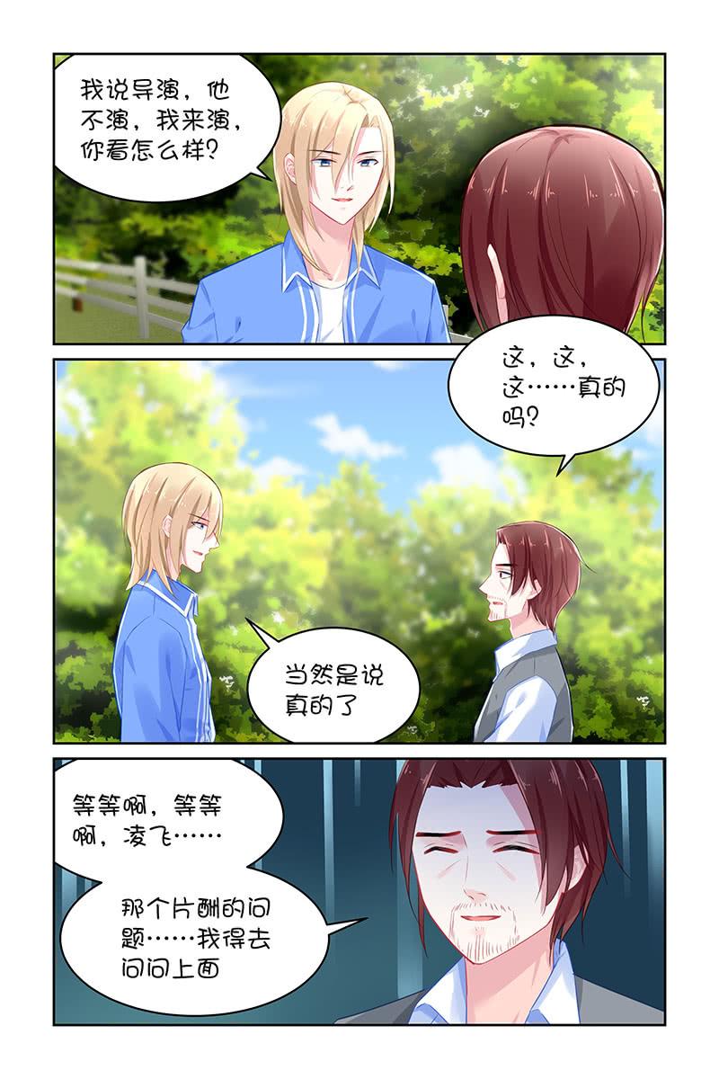 122.是因为叶风么？-第126话