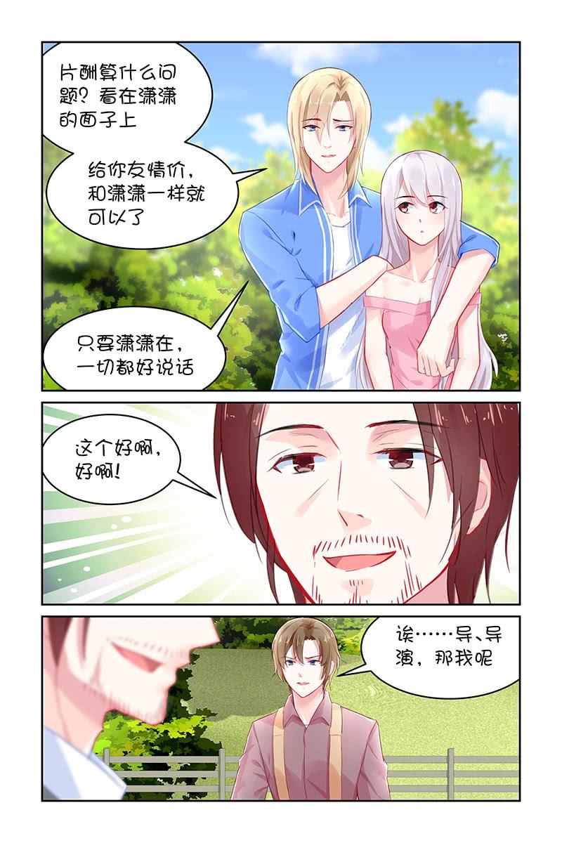 122.是因为叶风么？-第126话