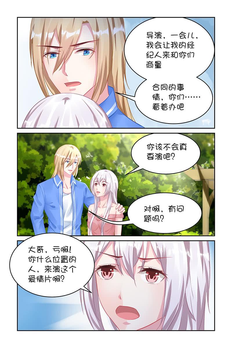 122.是因为叶风么？-第126话