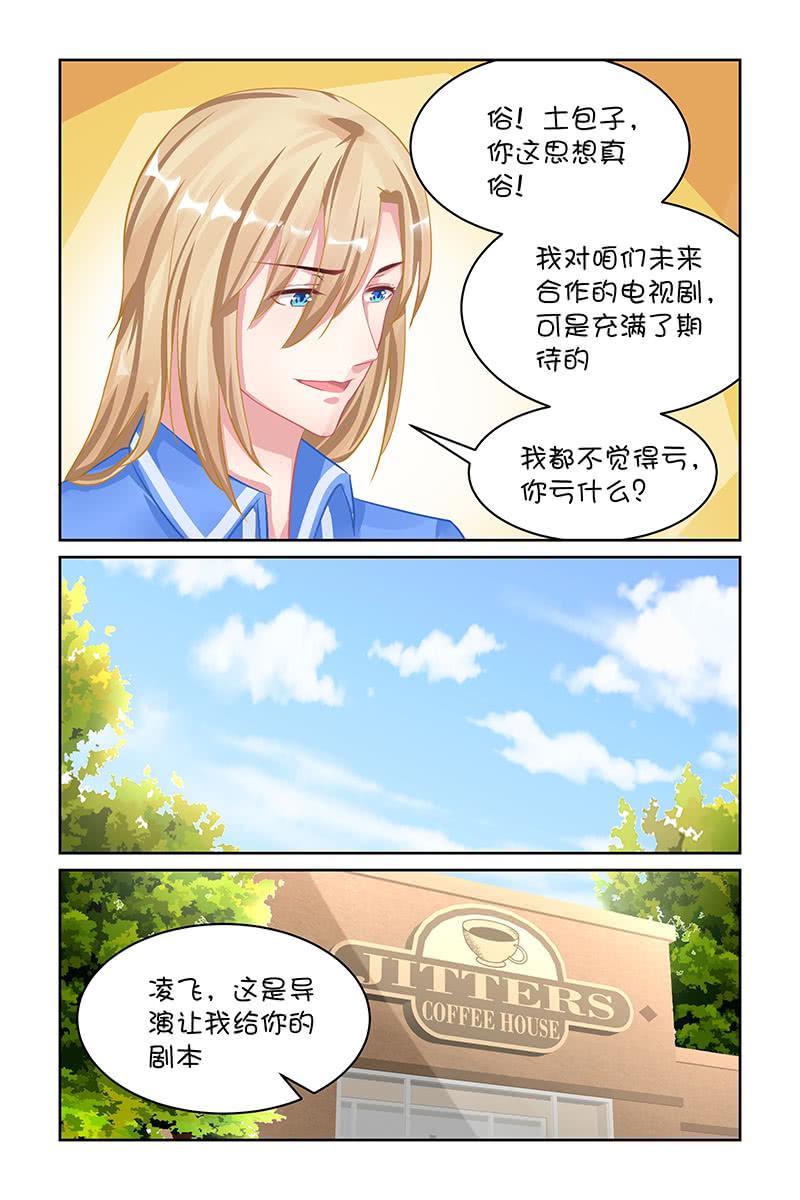 122.是因为叶风么？-第126话