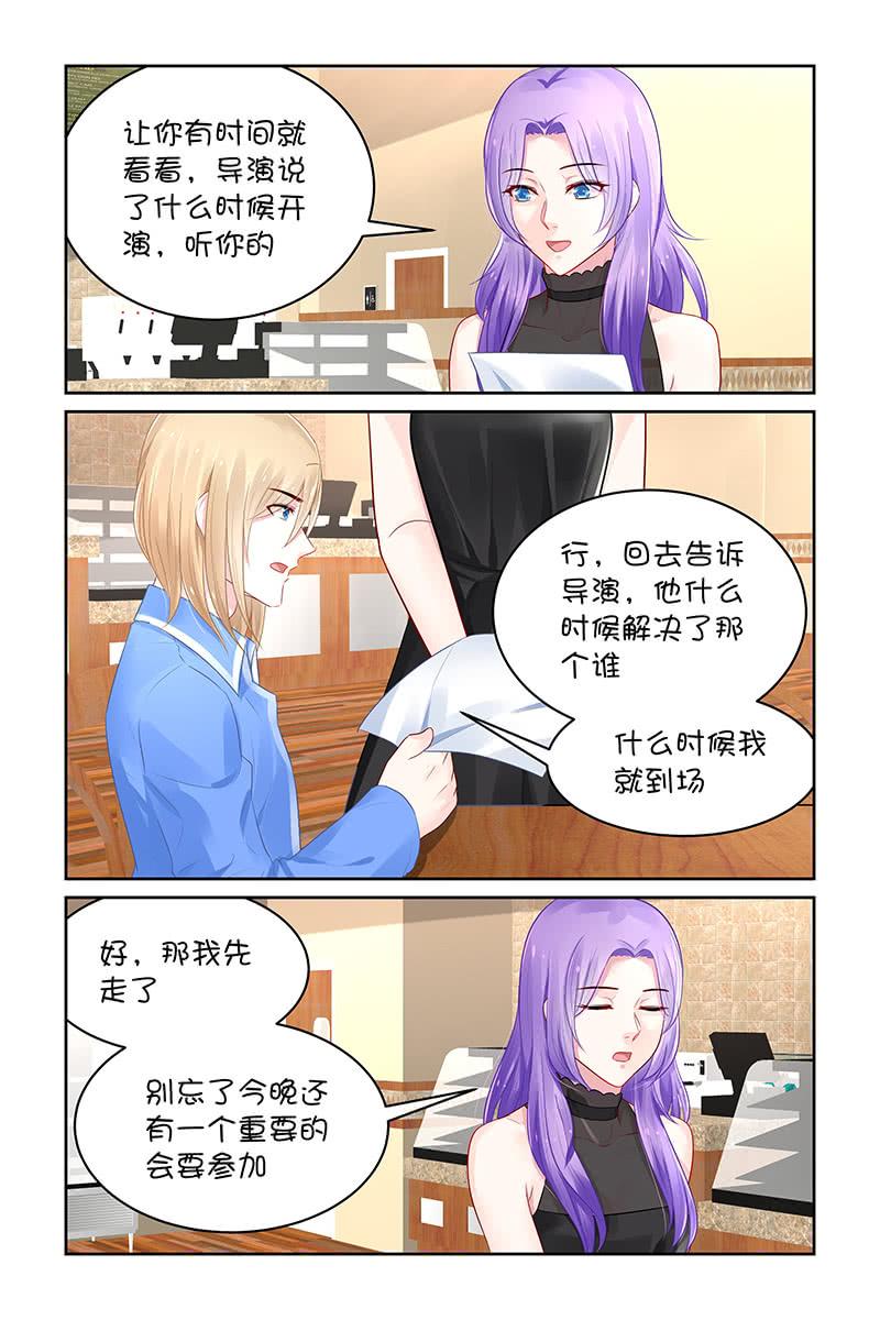122.是因为叶风么？-第126话