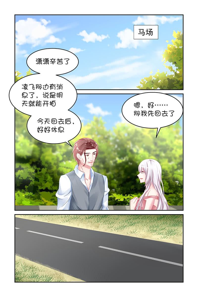 123.又见面了-第128话