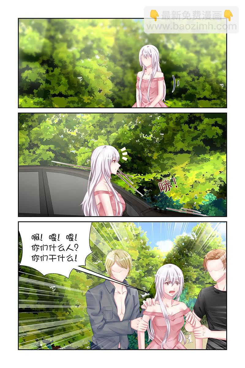 123.又见面了-第128话