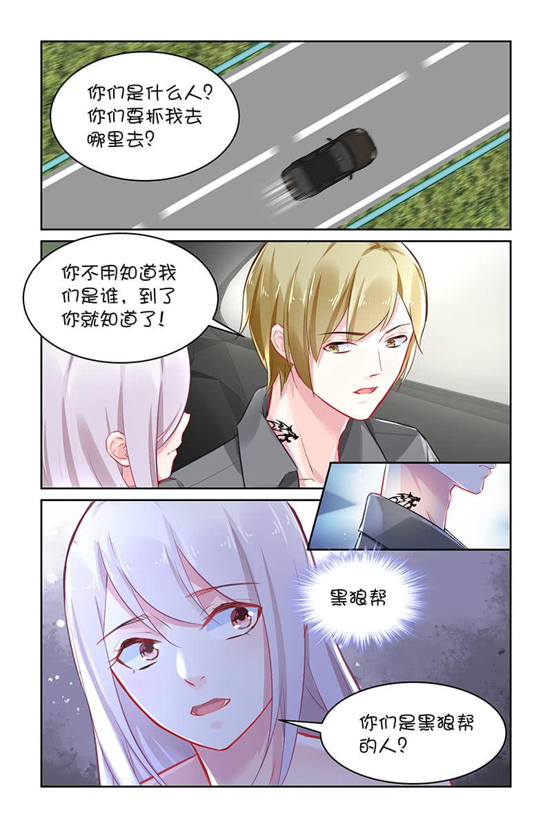 123.又见面了-第128话