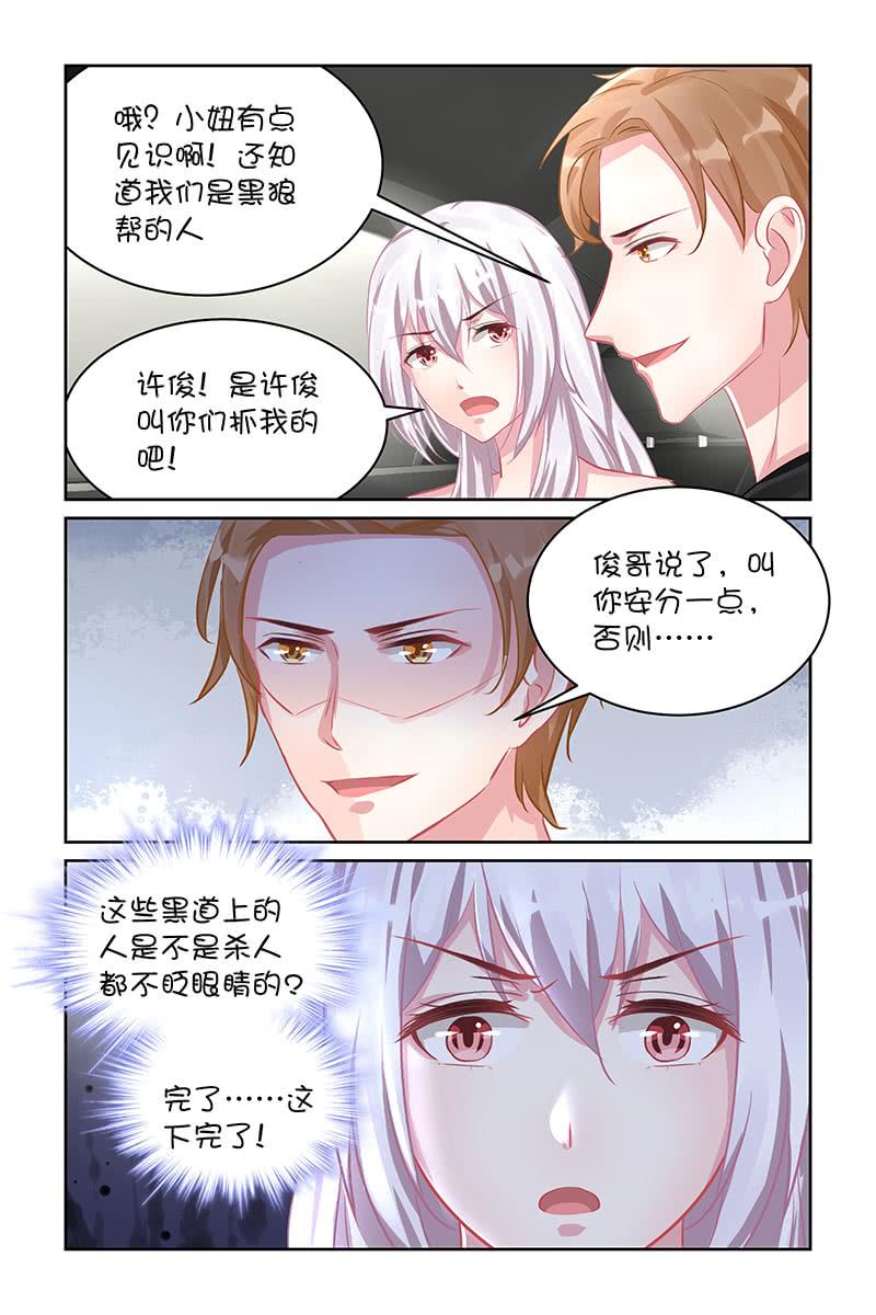 123.又见面了-第128话