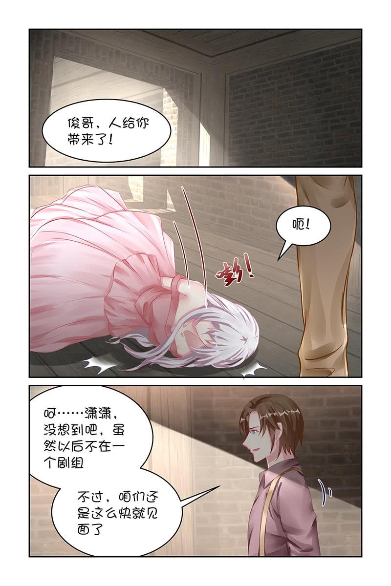 123.又见面了-第128话