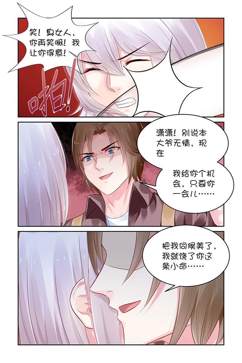 123.又见面了-第128话