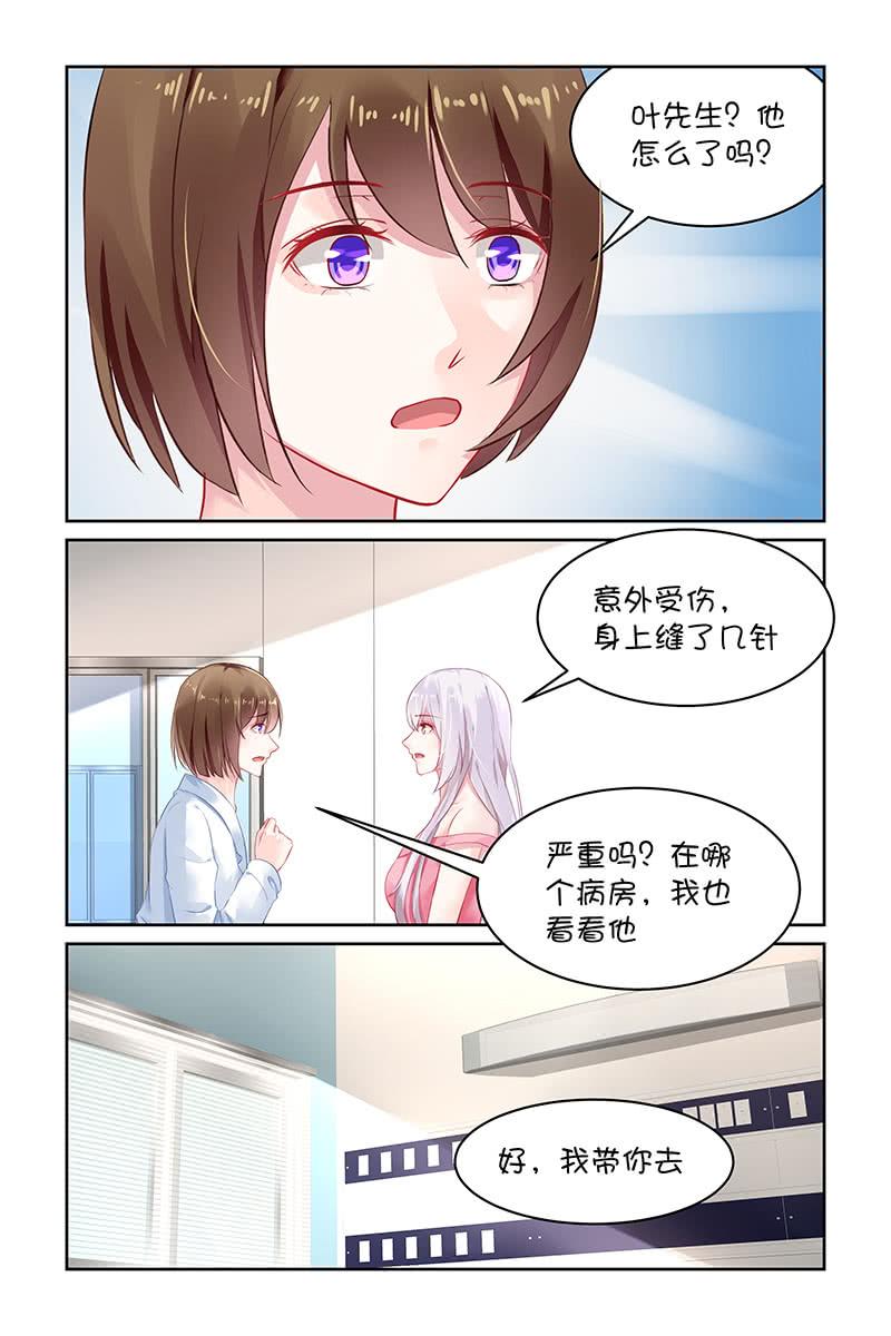 126.胆肥了？-第132话