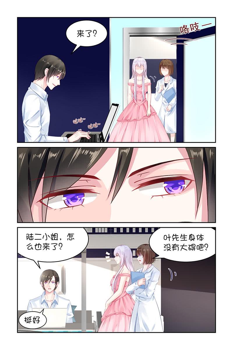 126.胆肥了？-第132话