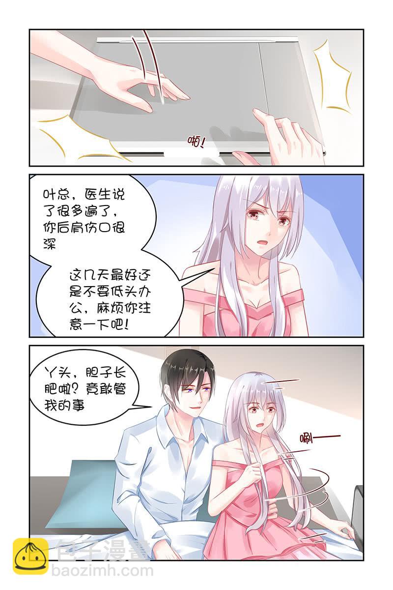 126.胆肥了？-第132话