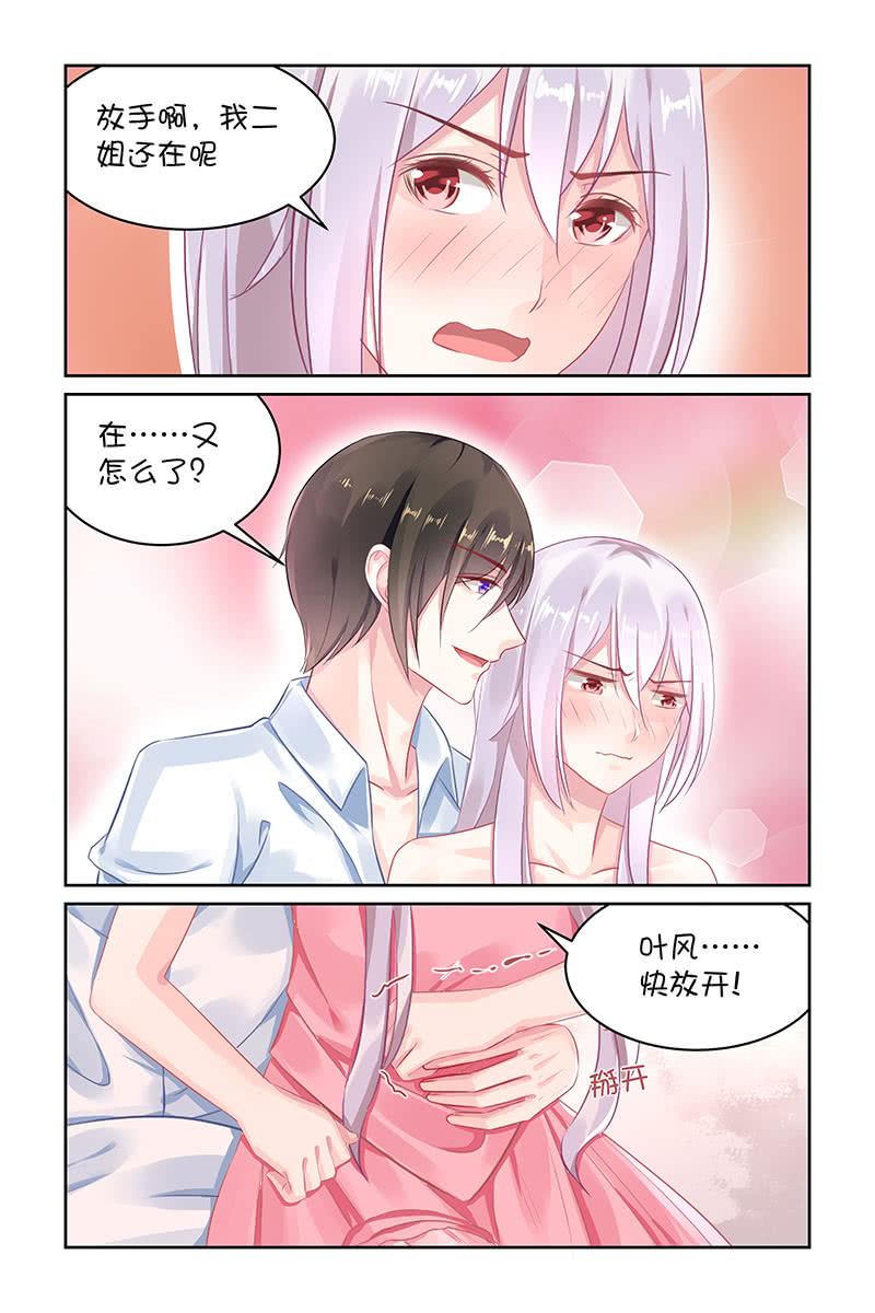 126.胆肥了？-第132话