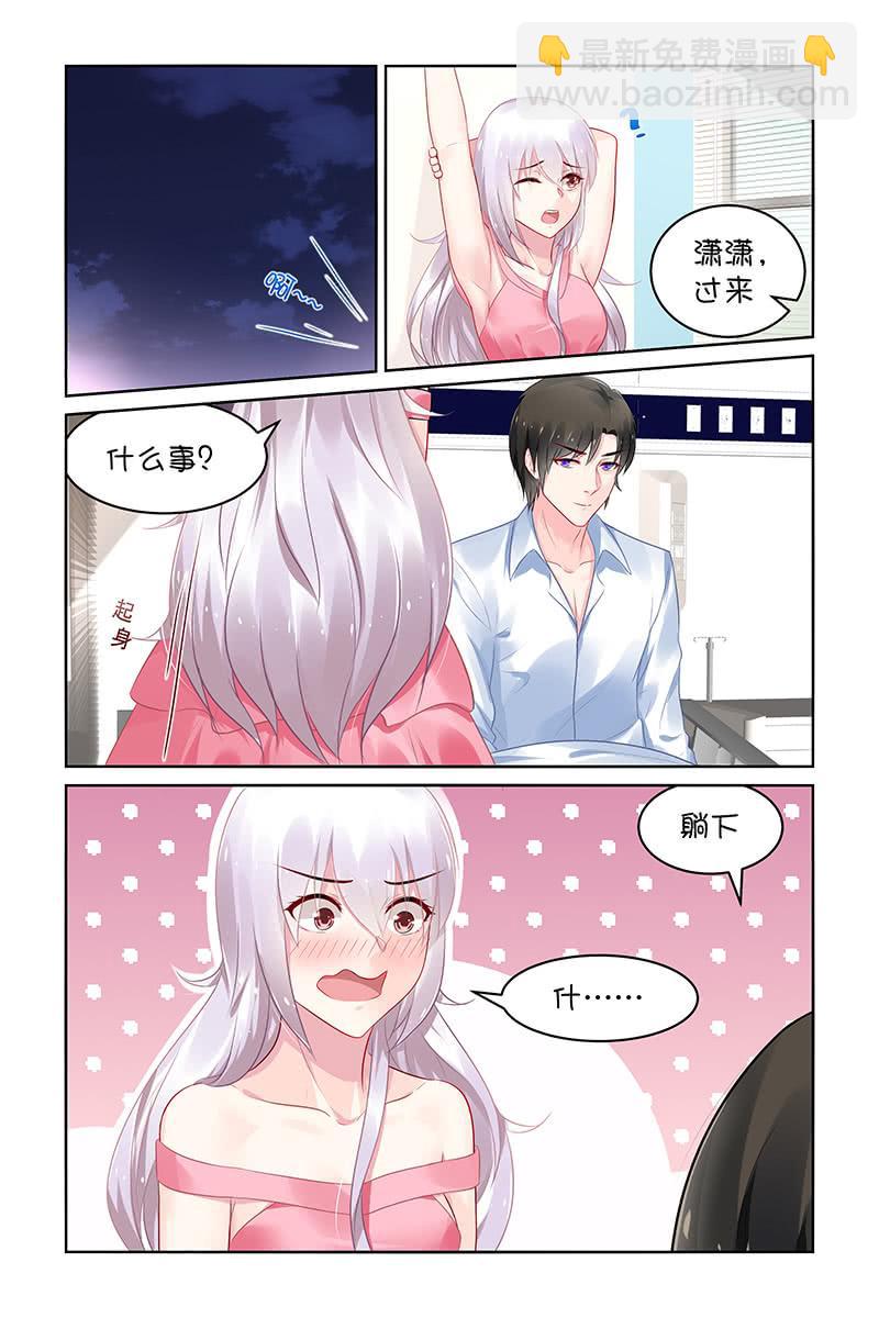 126.胆肥了？-第132话