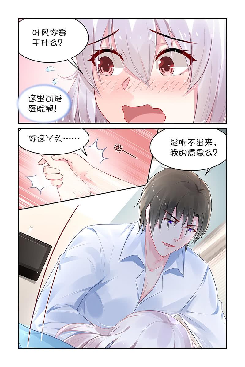 126.胆肥了？-第132话