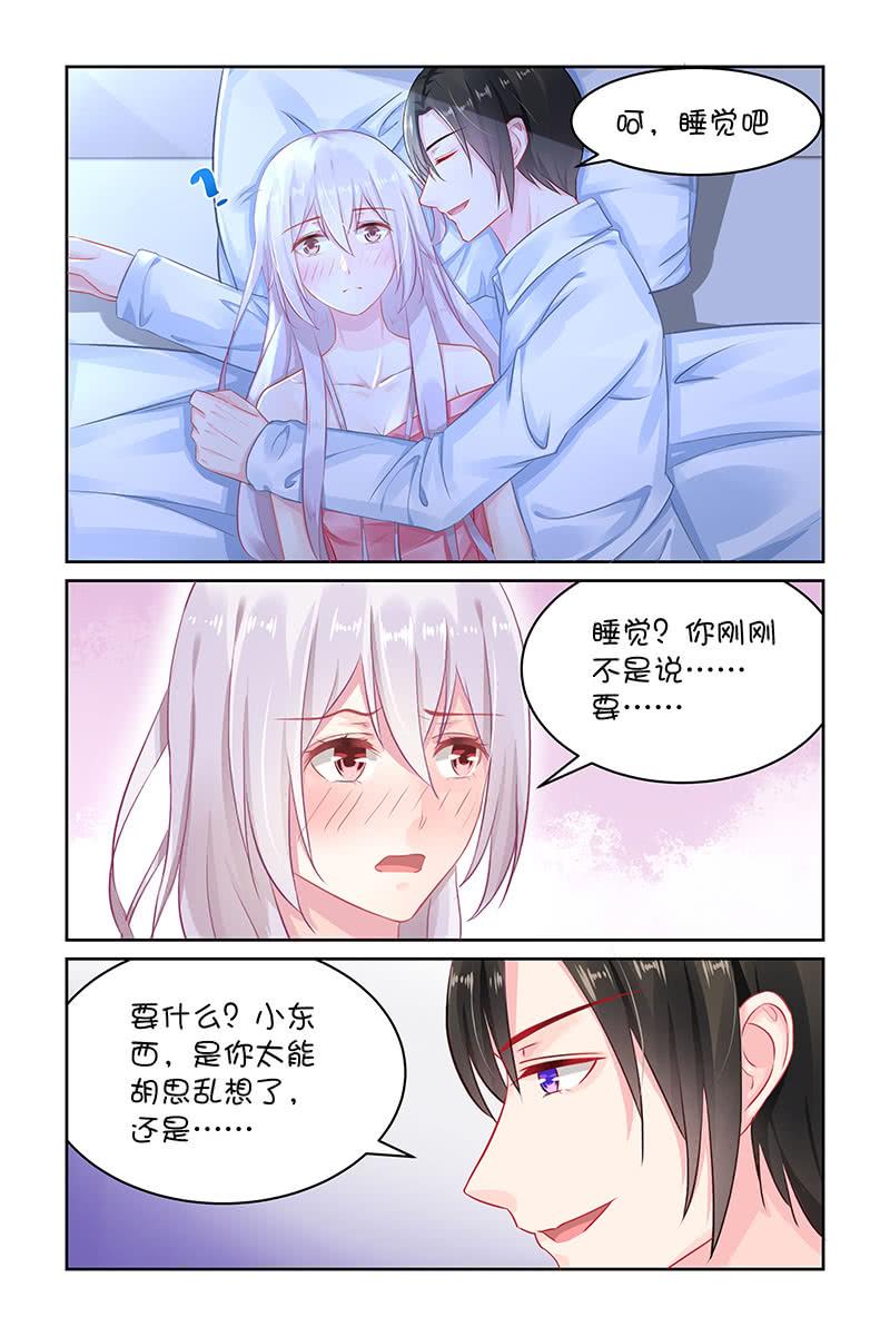 127.那我爬下去吧-第134话