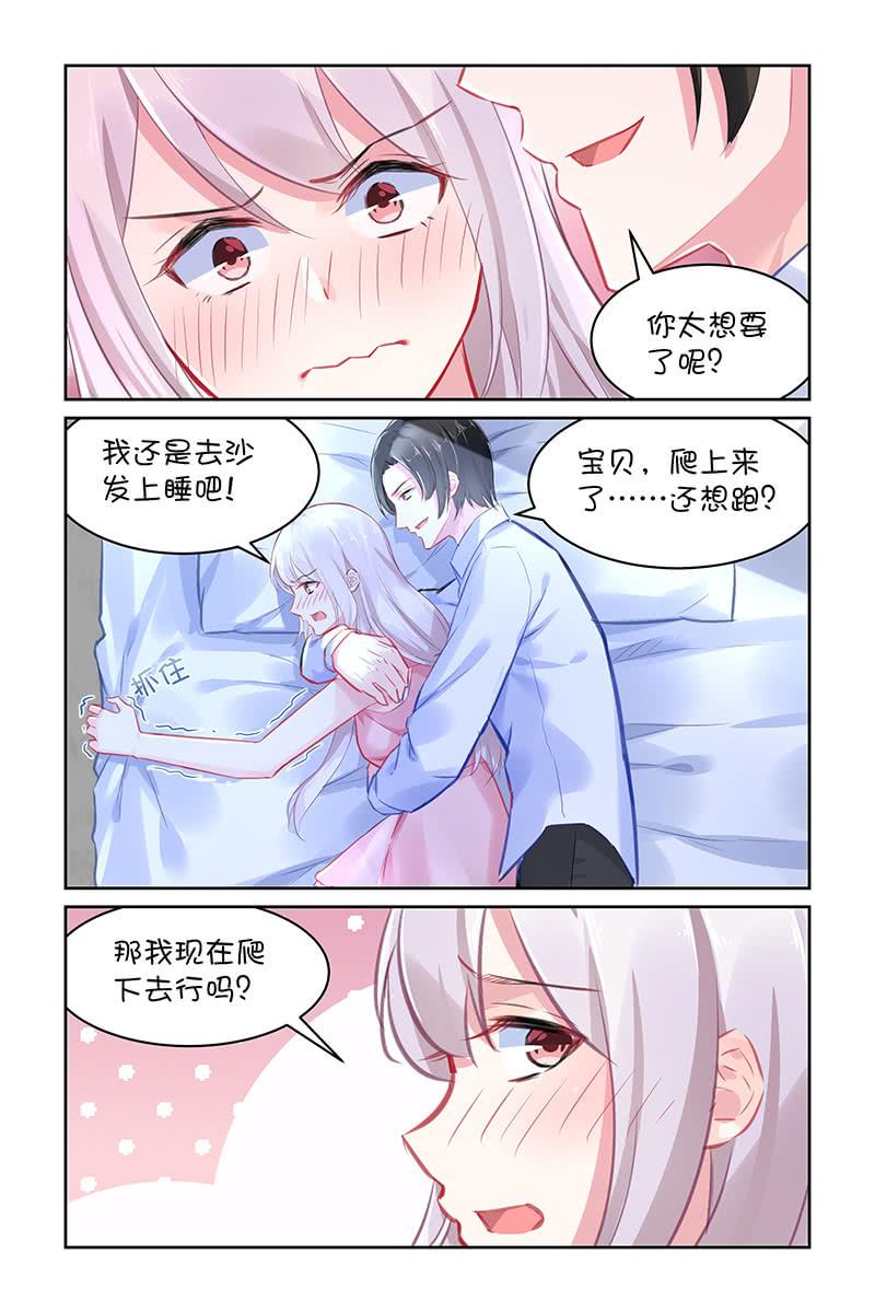 127.那我爬下去吧-第134话
