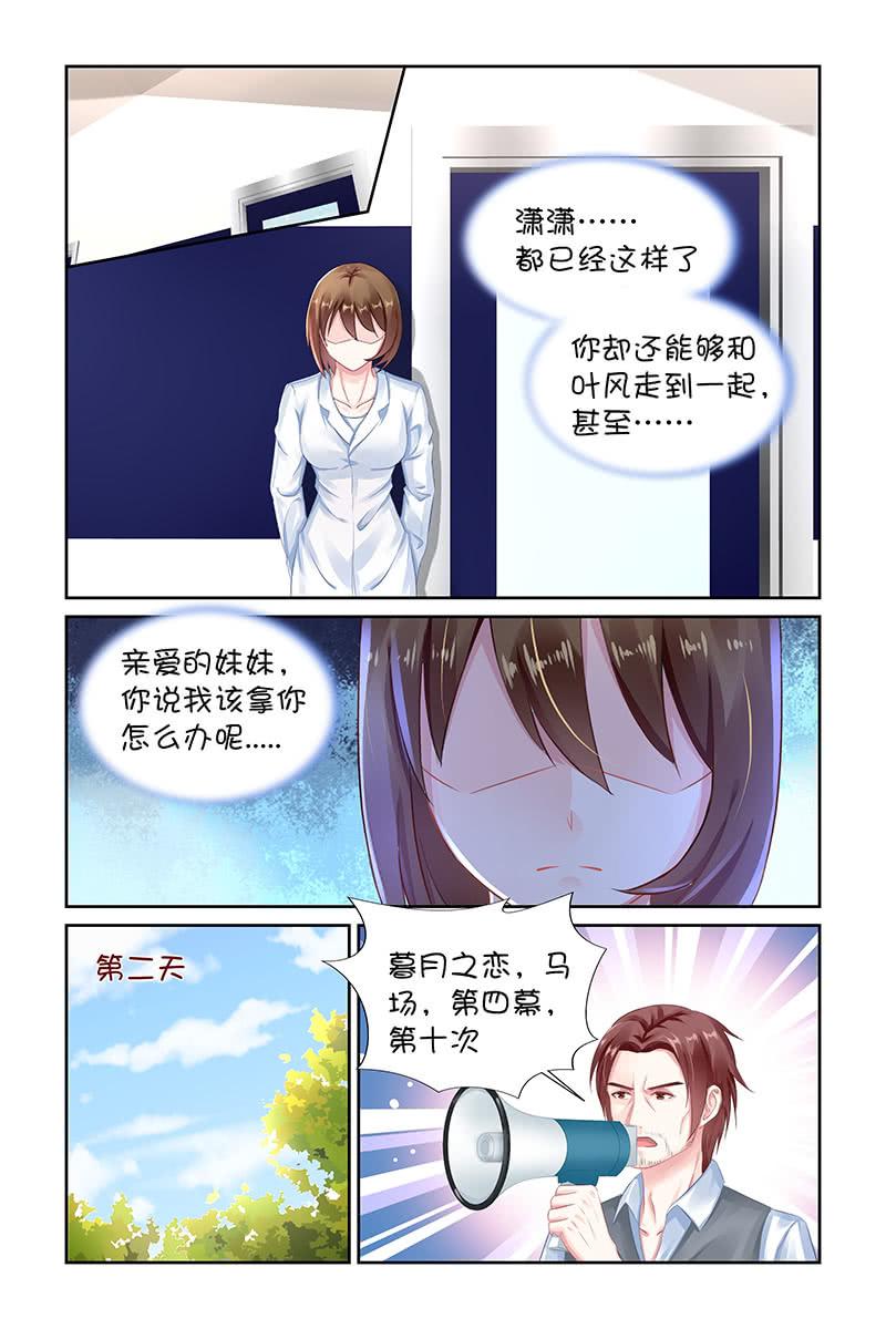 127.那我爬下去吧-第134话