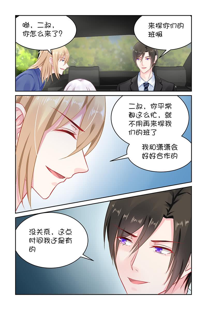 129.土包子辛苦了-第136话