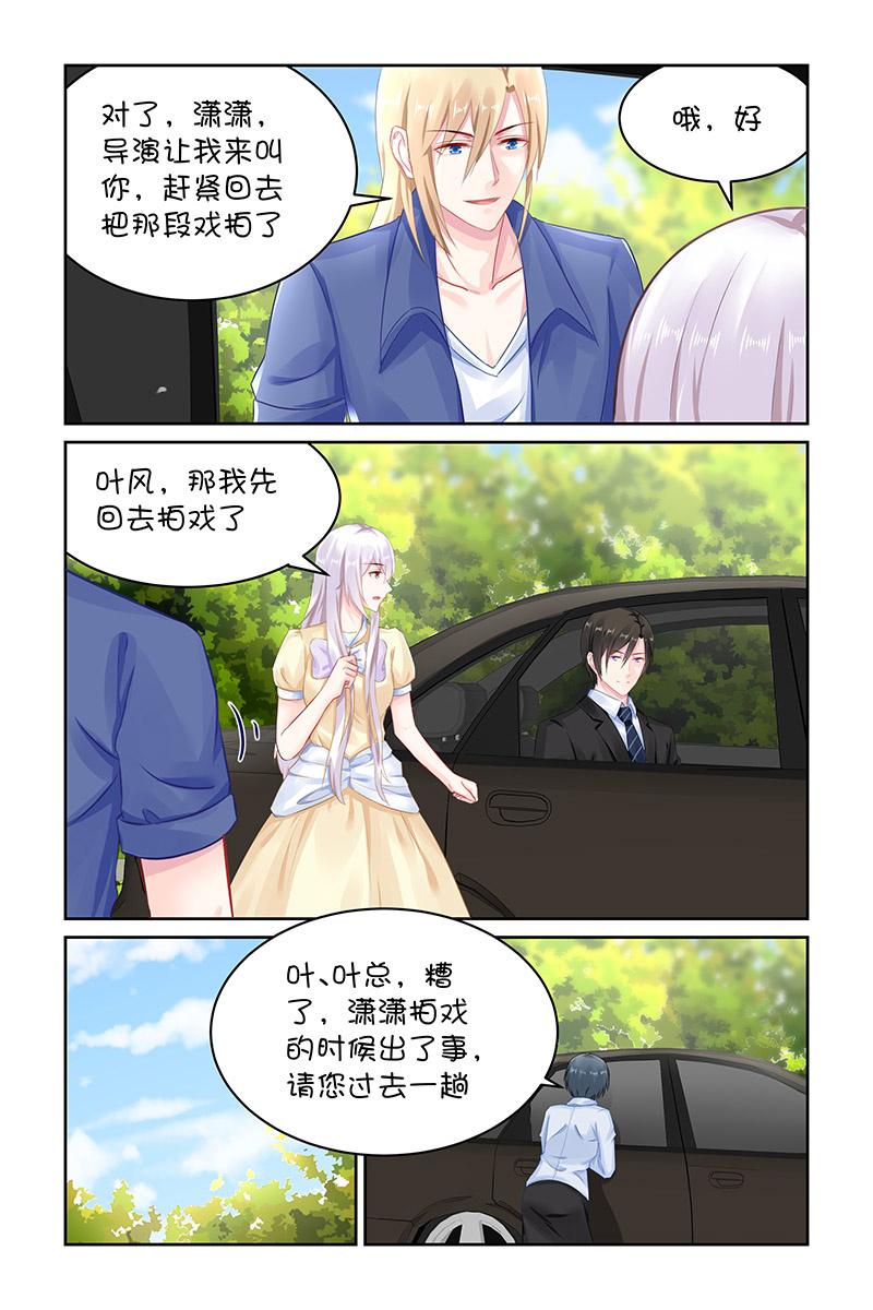 129.土包子辛苦了-第136话