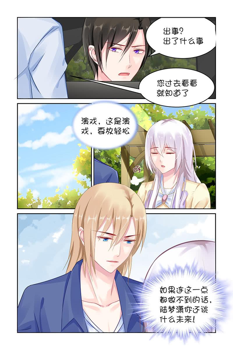 129.土包子辛苦了-第136话