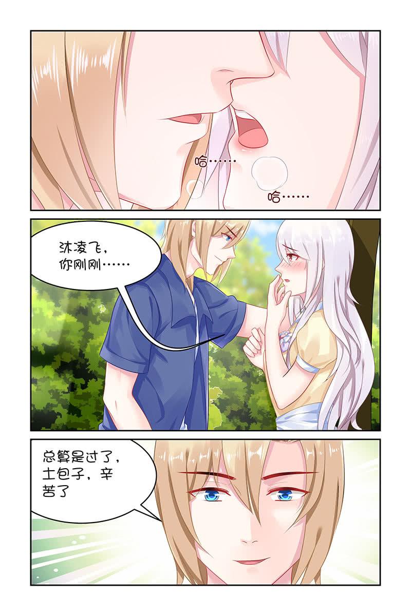129.土包子辛苦了-第136话