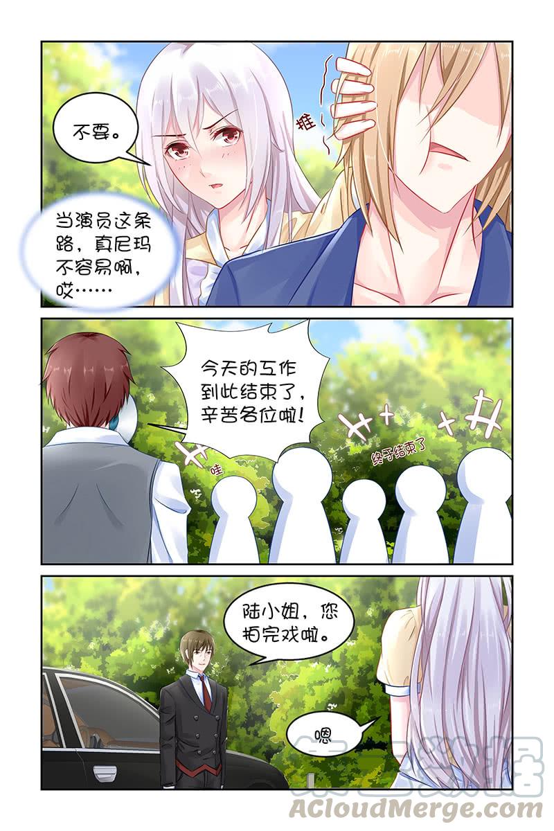 131.要不要一起去呢？-第138话