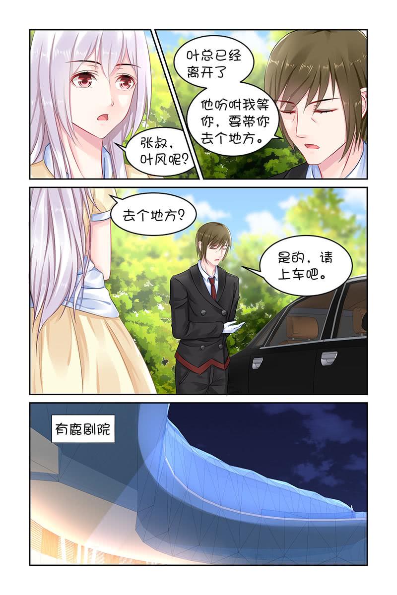 131.要不要一起去呢？-第138话
