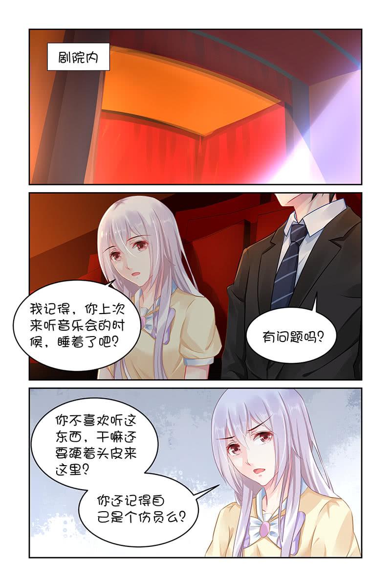 131.要不要一起去呢？-第138话