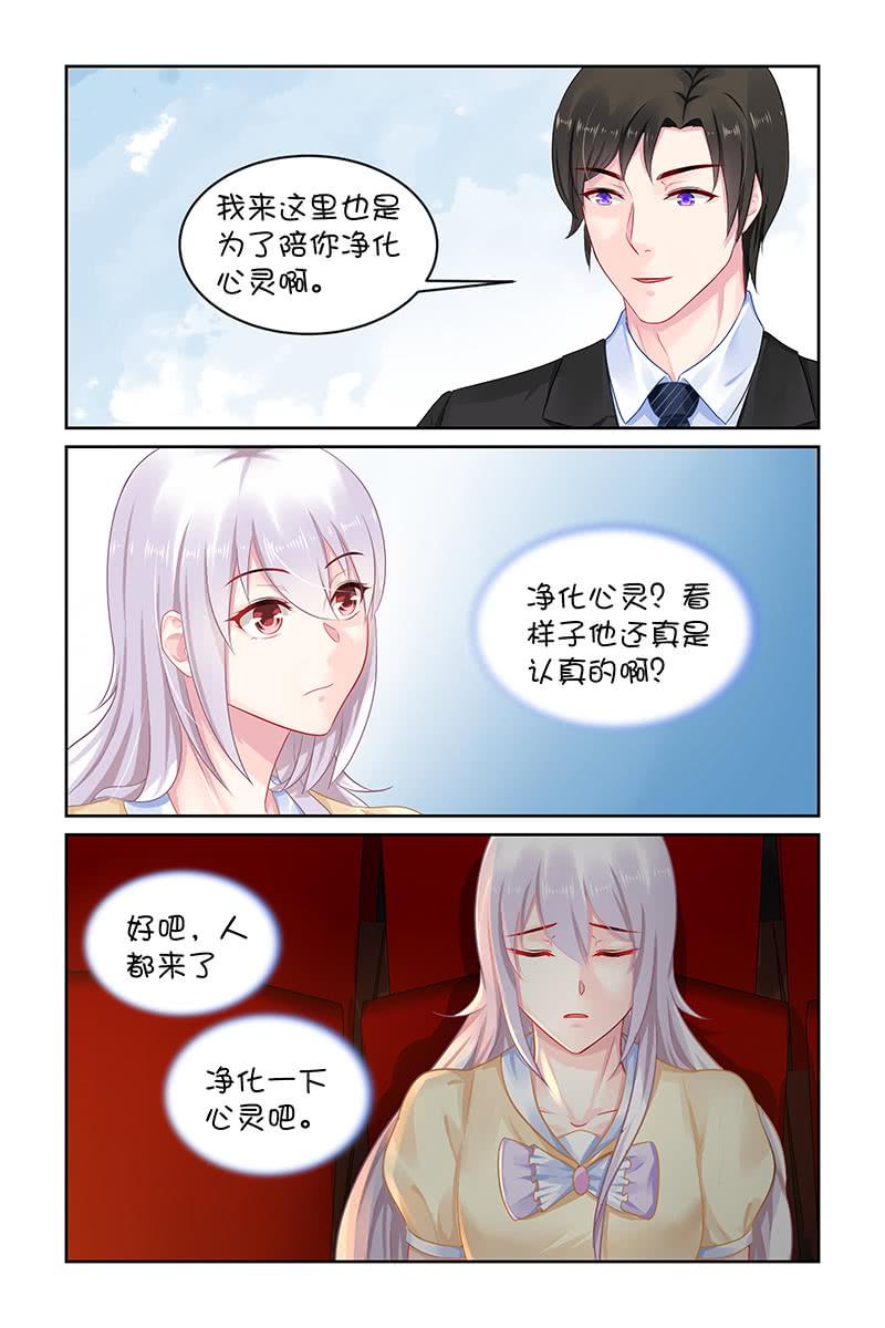 131.要不要一起去呢？-第138话