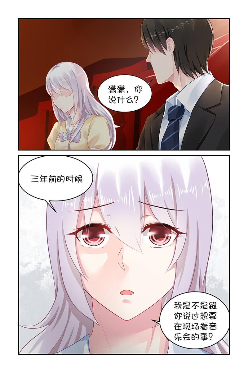 131.要不要一起去呢？-第138话