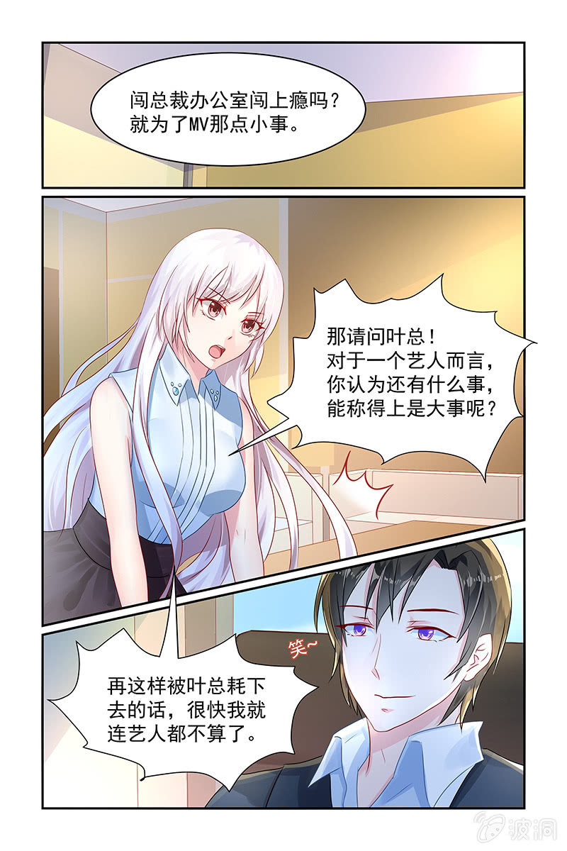 16.成为偶像吧！-第16话