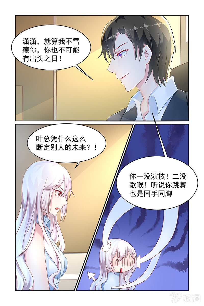 16.成为偶像吧！-第16话