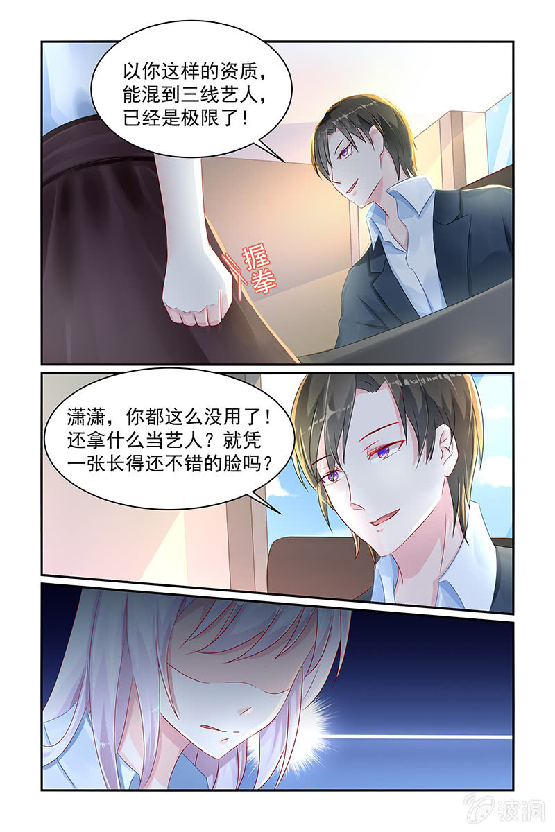 16.成为偶像吧！-第16话