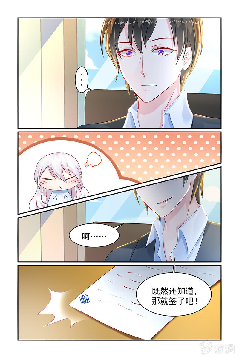 16.成为偶像吧！-第16话