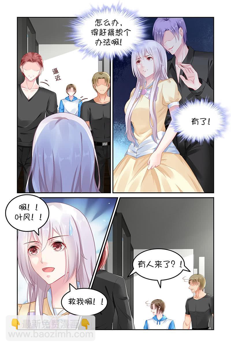 133.陷入危机-第140话