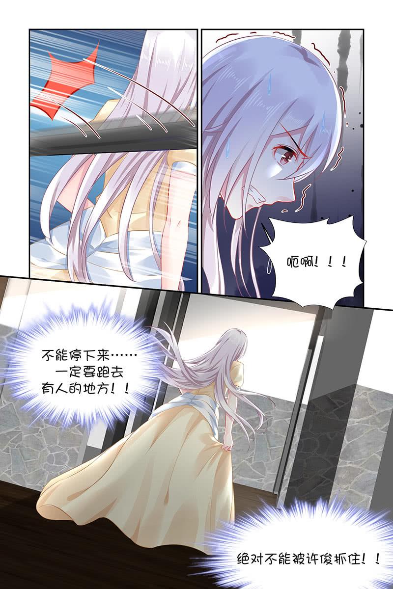 133.陷入危机-第140话