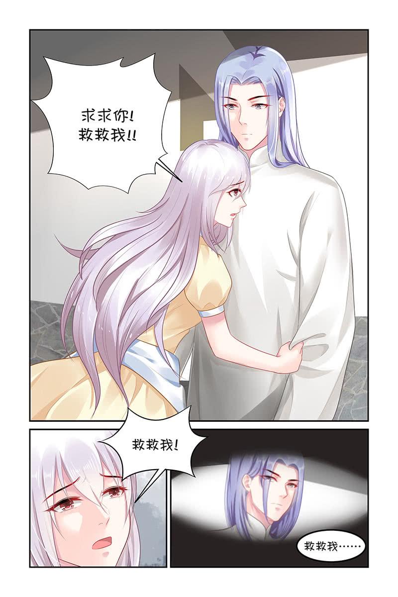 133.陷入危机-第140话