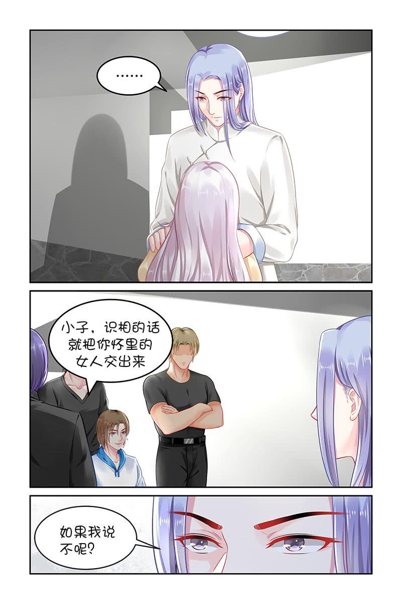 133.陷入危机-第140话