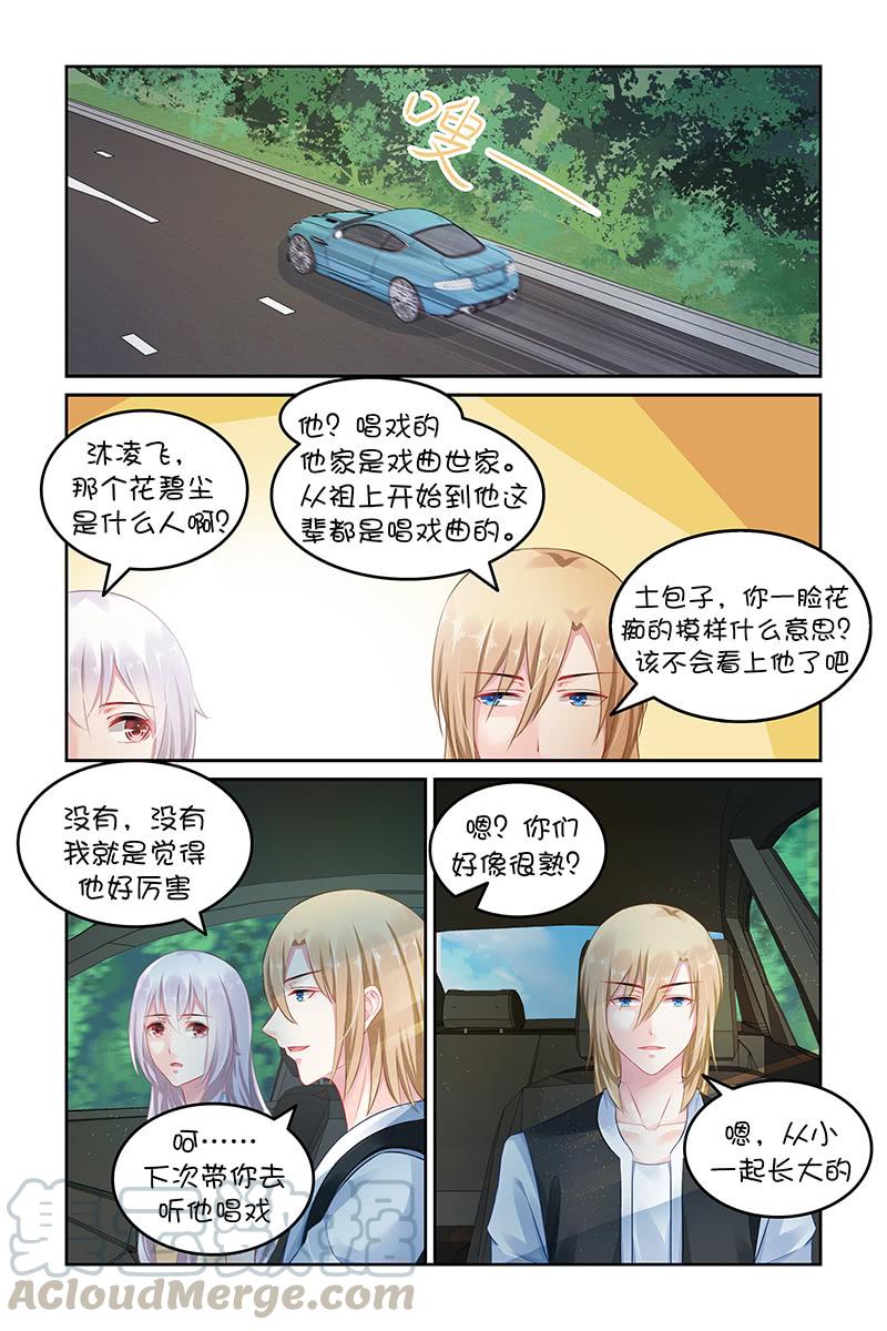 135.别等他了-第142话