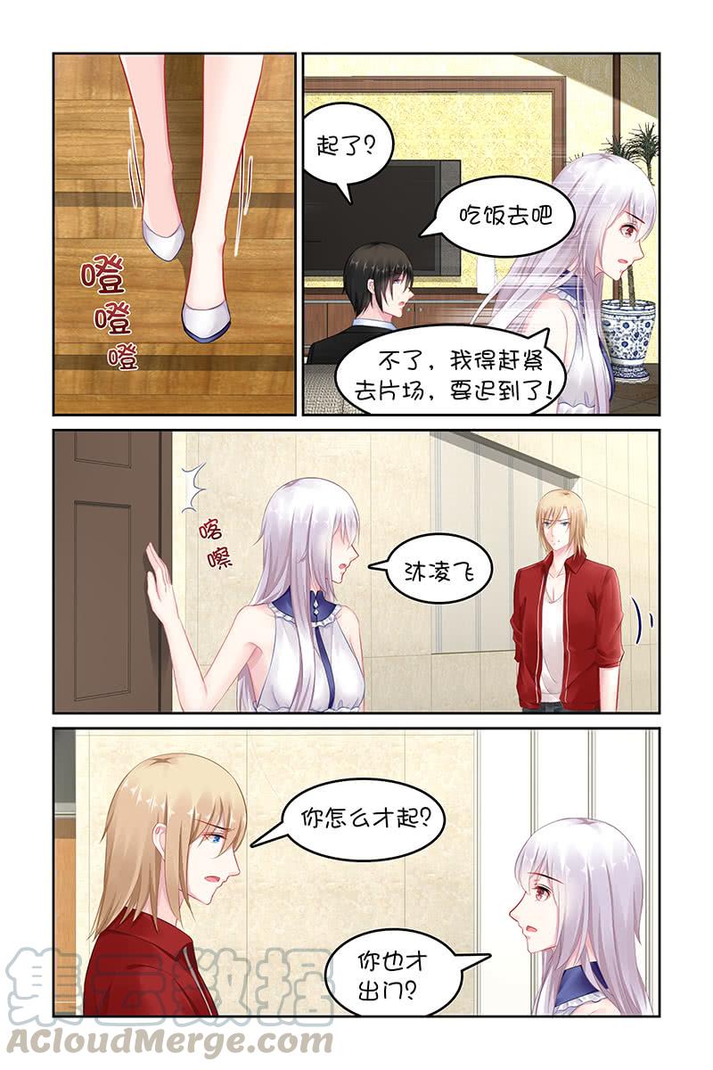 139.你嘴角有冰淇淋哦-第146话