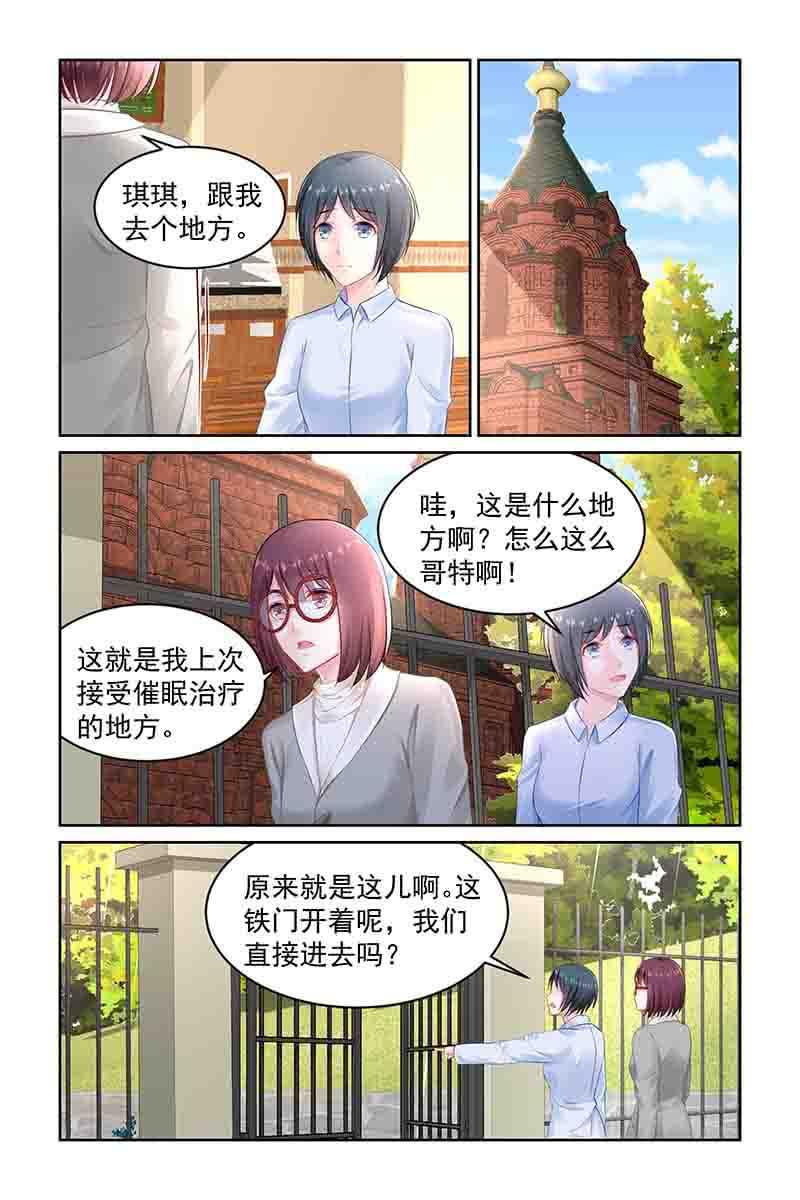 143.一定有问题-第150话