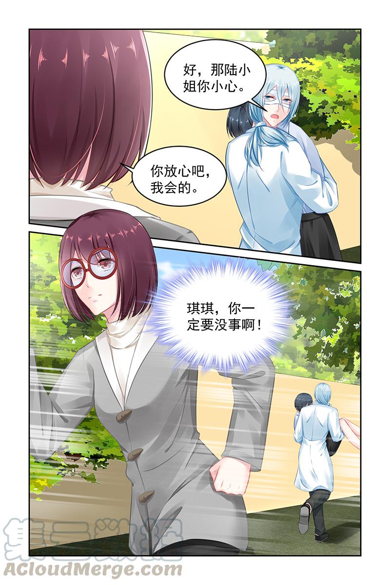 145.当年之事-第152话