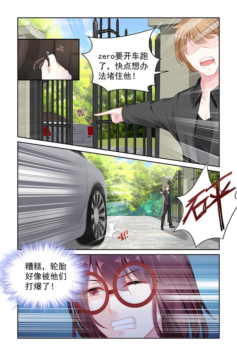 145.当年之事-第152话