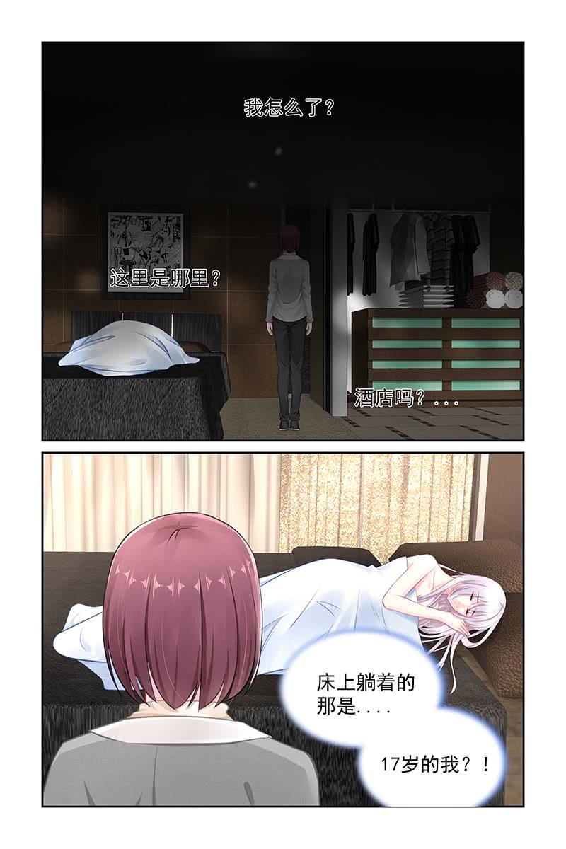 145.当年之事-第152话