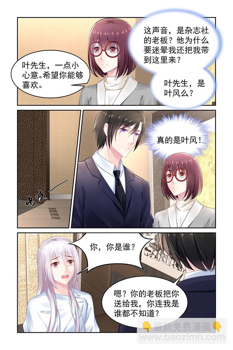 145.当年之事-第152话