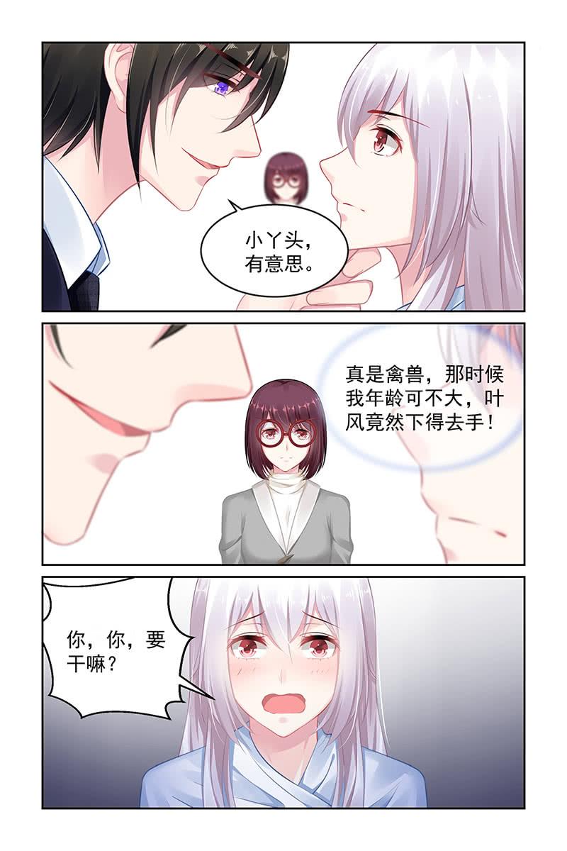 145.当年之事-第152话