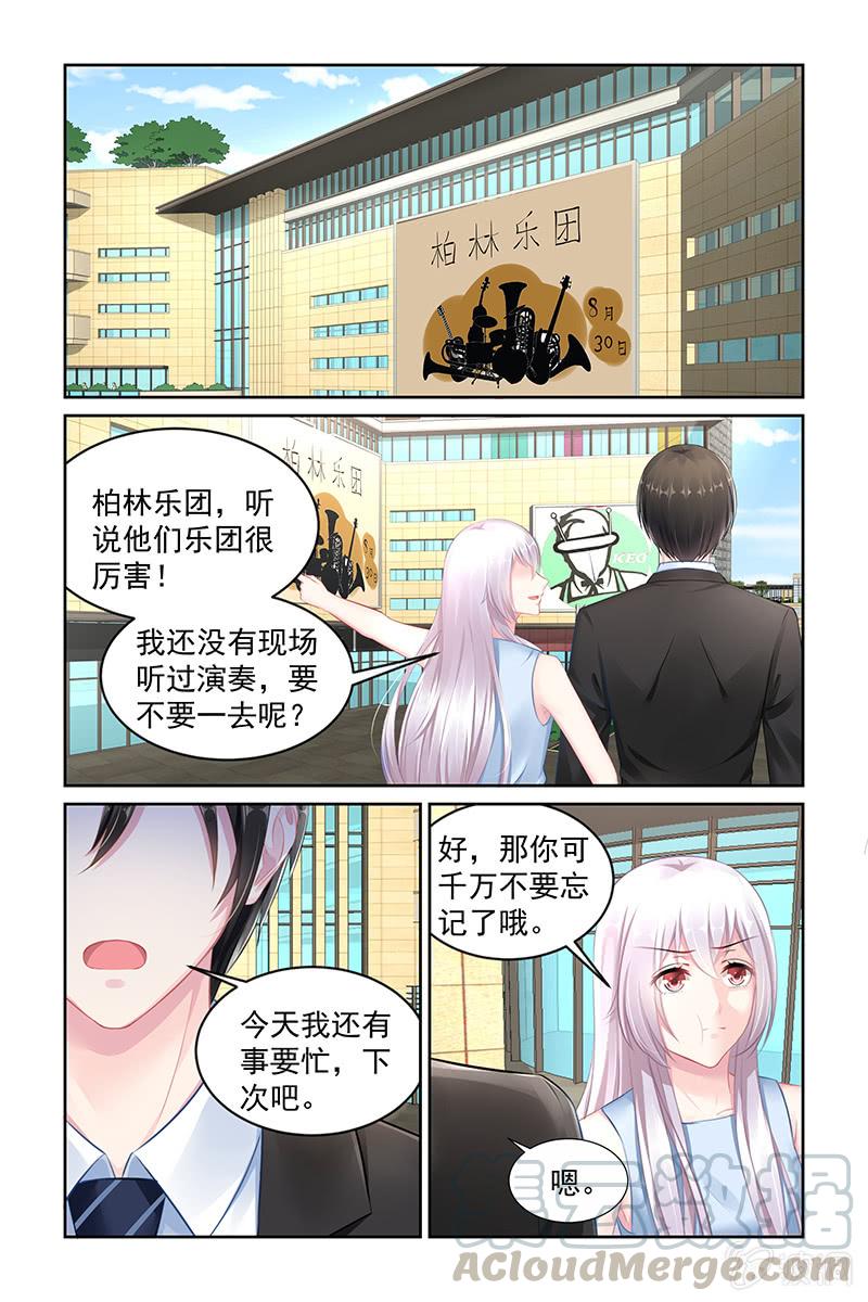 147.真实的记忆！-第154话