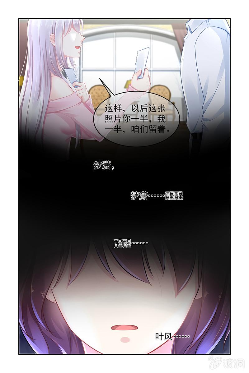 147.真实的记忆！-第154话