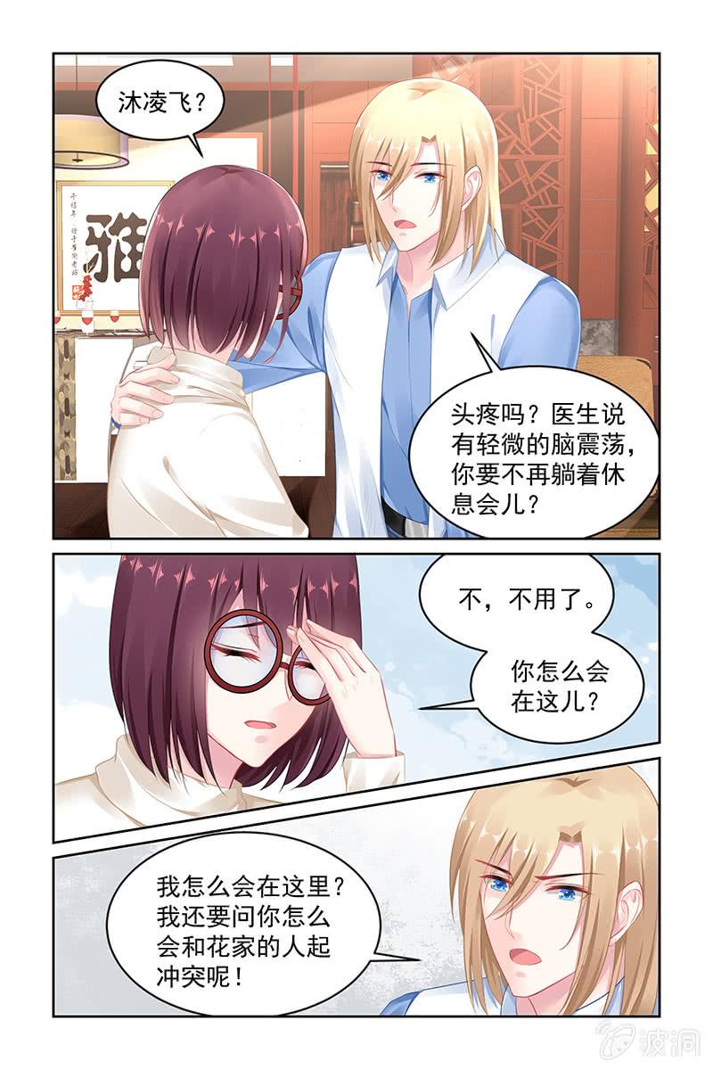 147.真实的记忆！-第154话